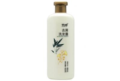 竹珍去屑洗发露