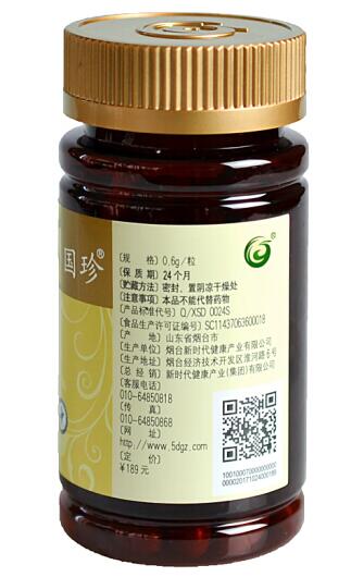 国珍大豆异黄酮