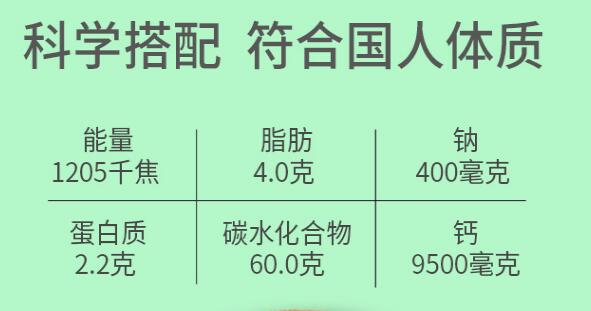 国珍固佳乐压片糖果